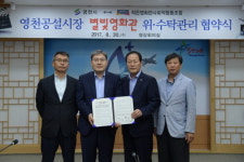 영천시, 영천공설시장 별빛영화관 10월에 개관