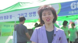2017년 제5회 김포시 청소년진로박람회 개최, 서울여성병원 산부인과팀 직업체험부스 운영