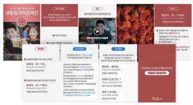 생활중국어 차이나탄, 실용 중국어회화 컨텐츠 주목