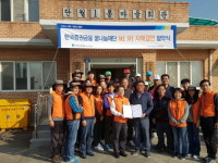 이천시 중리동 단드레마을, 한국증권금융과 1사 1촌 자매결연 협약 체결