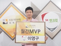 이영구, KB국민은행 바둑리그 첫 월간 MVP 수상