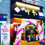 창업시장 여풍, 여성들이 주목한 오꼬마루 인기 비결은?