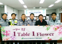 aT, 경찰 지구대에 꽃 배달로 민원인들에 친근한 분위기 안겨