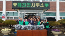 청도군 매전면 새마을부녀회 사랑의 냄비 전달