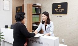 오티콘보청기 분당센터, 신년맞이 보청기 행사 진행