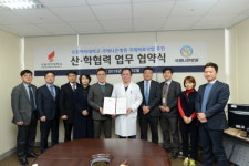 수원여대, 국제나은병원-(주)IHC와 산ㆍ학협력 업무협약식 가져