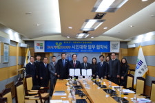 보찬바이오선부산평생교육원 | 평창군- 서울대학교 평생교육원, Happy700평창 시민대학운영 협약 체결