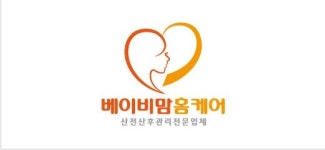 천안 베이비맘홈케어, 산후마사지 1:1전문 출장 맞춤 케어 서비스 선보여