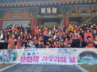영천문화재지킴이봉사단, 조양각과 조양공원 일대 봉사활동 펴