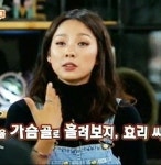 효리네 민박2 이효리, 무례한 광고주에 분노 물을 가슴골에...