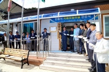 안동시, 치매보듬마을 현판식 개최