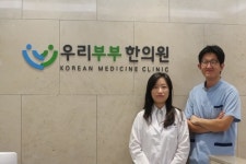 가을철 교통사고 빈번… 후유증 주의해야