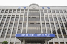 전두환 전 대통령, 광주지법에서 재판받는다