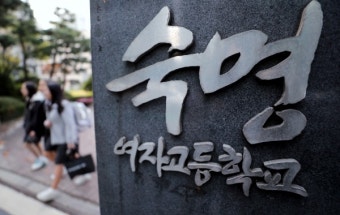 검찰, '숙명여고 쌍둥이' 교무부장 구속기소···