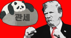 트럼프 중국 통상압박 영향 ... 코스피 '2100'선 무너져