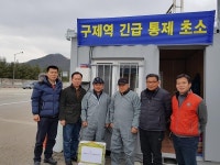 제천시 새마을남녀지도자, 구제역 통제초소 격려차 방문