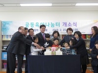안동, 아이키우기 좋은 도시!