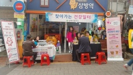 김해시, 시장상인 찾아가 건강관리 서비스 제공