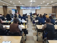 영천시농업기술센터, 식품가공분야 국가기술 취득 교육 과정 개설