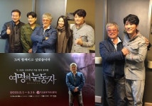 배우 최재성, 뮤지컬 <여명의 눈동자> 보는 내내 가슴 아프고 먹먹…