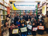 곡성군 죽곡면, 온 마을이 아이 함께 키우는 교육공동체 구성 협약식 가져