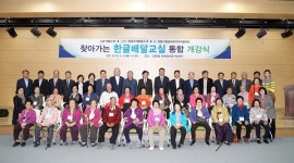 선생님, 방학 내내 한글배달교실 가는 날만 기다렸니더~