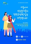 서울시, 한부모가족 가장·자녀에 검정고시 무료지원 ... 자립기반 마련