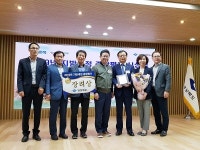 안동시, 경상북도 지방 세정 종합평가 장려상 수상