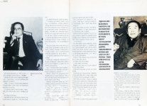 [옛날 Queen 다시보기] 1990년 12월호 -이색인터뷰/박병배 전 통일당 부총재 직접고백