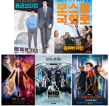 <롱 리브 더 킹>, <엑스맨>, <맨 인 블랙> 등 만화를 찢고 나온 오락 영화들