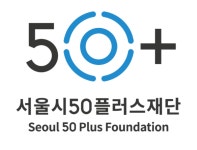 50+세대 중소기업 인턴십 모집에 참가하세요