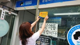 고양시 일산동구보건소, 2019년 치매안심프렌즈 11곳 지정