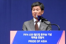 U-20팀 '격려금' 전달 ··· 정몽규 