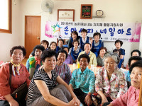 군위군 우보면 여성자원봉사대, 손마사지 네일아트 봉사 펼쳐