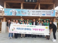 강진군 군동면 어르신과 함께하는 사랑의 멱 감기 진행