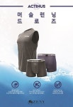 제니패션, 가성비 으뜸 남성용 언더웨이 출시!