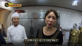 생활의 달인 부산 훈이네김밥 김밥달인, 수원 대원옥 평양냉면달인, 전주 뺑드파미유 샐러드빵달인