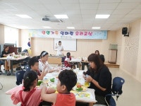 진천군,  장애아동 영양가득 엄마랑 요리교실 운영