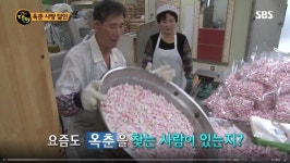 [생활의 달인] 부산라면달인 부산꼴통라면, 문경짜장면달인 산북손짜장…옥춘사탕·범퍼수리달인