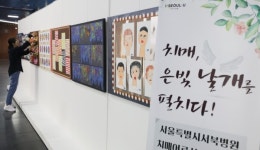 경북 안동노인요양병원,  제1호 치매안심병원으로 지정