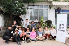 철원 화지마을, 주민이 직접 만든 마을 정원 개소