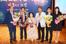 대한노인회 양평군지회장, 노인복지증진 공헌 대통령상 수상