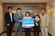 와이덱스 보청기, 동방사회복지회 시설아동 보청기 후원