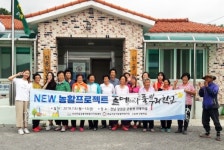 강진군 군동면 안풍마을 좋은이웃 밝은동네 대상 수상