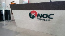 한국석유공사 자회사 다나, 북해 톨마운트 광구서 가스 추가 발견