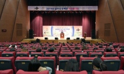 공주시, 2019 보육인 한마음 대회 성황리 개최