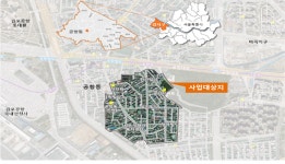 종로구 청운효자‧사직동 일대와 강서구 공항동 도시재생활성화지역 선정