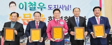 군위 고지바위권역 가을축제 가을에, 마을愛 열려