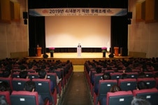 구로구, 4분기 직원 조례 개최