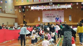 고성군, 온 가족이 함께하는 가족체험, 마술공연, 가족운동회 열어